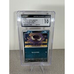 Gastly 001/021 MBG Starter Set Mega Gengar ex - Pokemon Japanese CGC Gem Mint 10